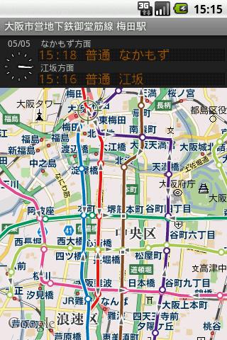 鉄道マップ 近畿 地下鉄