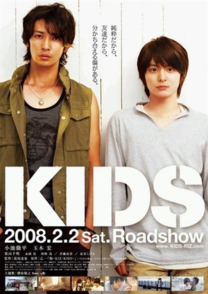 kids
