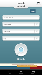 How to get Med Service lastet apk for pc
