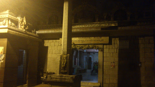 Bhoodevi Temple Chord Road