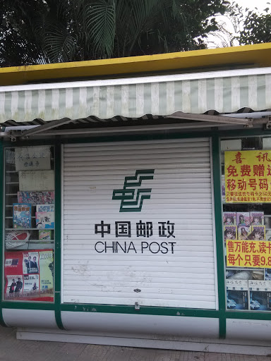 The China Post