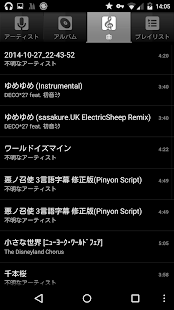How to install nao20010128nao's Sky Music 1.0.0 mod apk for android