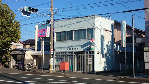 浜松植松郵便局