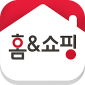 홈앤쇼핑 –오직 앱에서만.  10%할인 + 10%적립 - 홈앤쇼핑