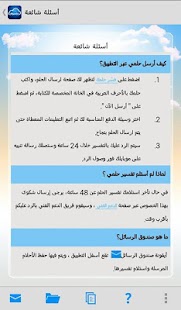 How to install تفسير الاحلام والرؤى 3.3.6 mod apk for pc