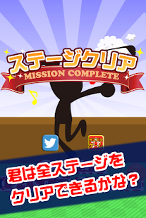 How to mod ぐるぐるゴルフ 1.0.0 mod apk for pc