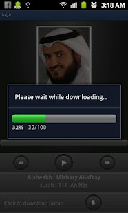 How to get Sheikh Mahmoud ElMinshawi 1.0 apk for android