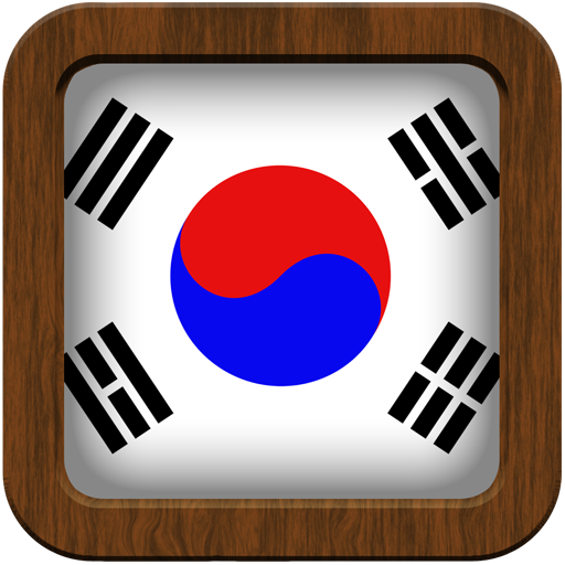 Learn Korean - Phrasebook Pro 教育 App LOGO-APP開箱王