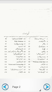 How to get Zavia 3 by Ashfaq Ahmed 2 apk for laptop