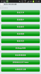 How to mod Edwin Wechat Sample lastet apk for pc