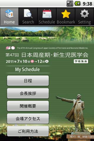 免費下載醫療APP|JSPNM2011 app開箱文|APP開箱王