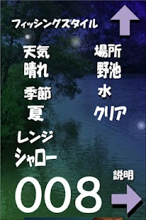 How to install The Worm patch 1.18 apk for bluestacks