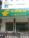 Suzhou Post Office