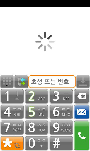 Phone Font-Naver Gothic B