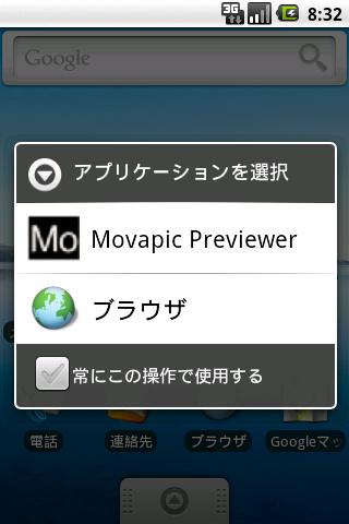 Movapic Previewer