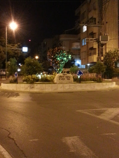 K.Ganim Founder's Roundabout