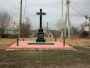 Памятник Жертвам Голодомора