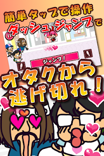 How to install AKB～アイドルオタクとかけっこバトル～ 1.0 mod apk for bluestacks