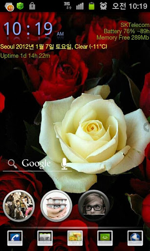 Elegant White GO Launcher EX