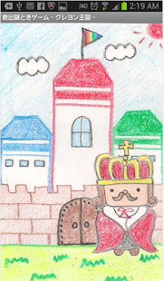 How to get RescueGame～Crayon Kingdom～ patch 2.2 apk for laptop