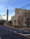 日本ナザレン教団学園教会