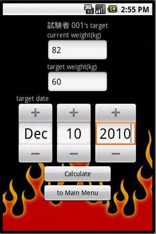 [CAL CAL]--Calorie Calculater