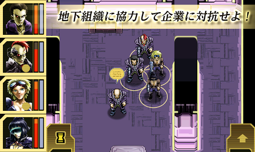 How to get 近未来RPG サイバーロード FREE 1.0.6 unlimited apk for bluestacks