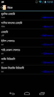 How to get Bangla Recipe 1.2.2 unlimited apk for pc