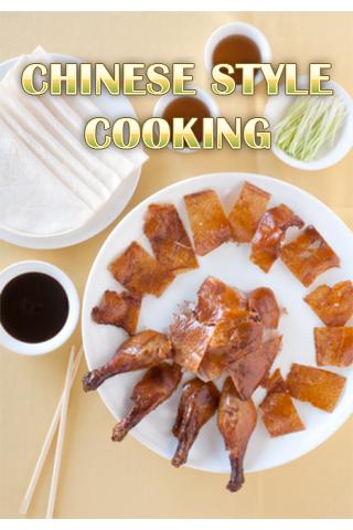 Chinese Style Cooking