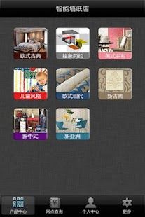 How to download WA智能墙纸店 V1.5 mod apk for laptop