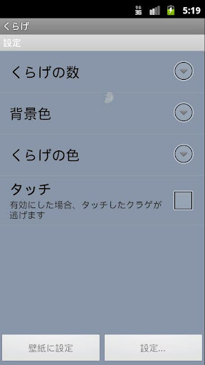 【免費個人化App】くらげ-APP點子