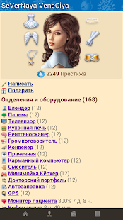 How to install Интерны lastet apk for android