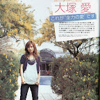 ai otsuka