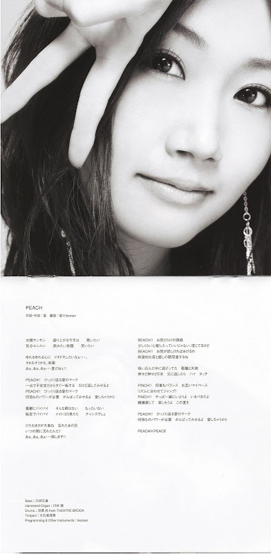 ai otsuka