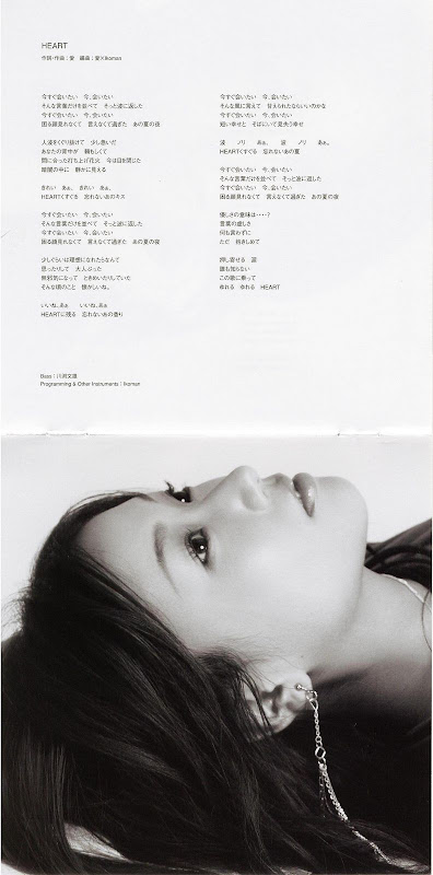 ai otsuka