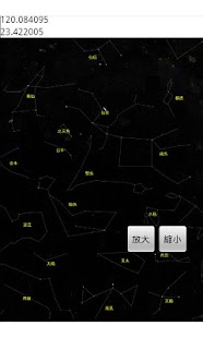 How to install 星空物語--星空地圖 lastet apk for pc