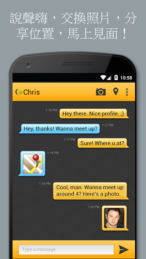   Grindr－男同志交友、聊天、約會 - 螢幕擷取畫面 
