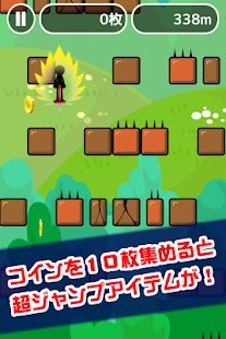How to install 限界ホッピング 1.0.2 apk for bluestacks