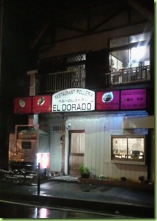 2008050223560000