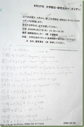 PICT0039
