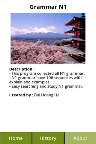 免費下載教育APP|Japanese Grammar N1 app開箱文|APP開箱王