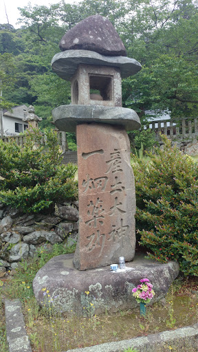 鷺浦石燈籠