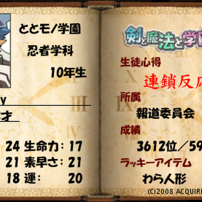 冰封三尺 08 冰封三尺 08