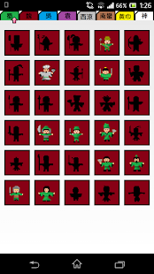 How to get 8-bit 三國 patch 1.2 apk for bluestacks