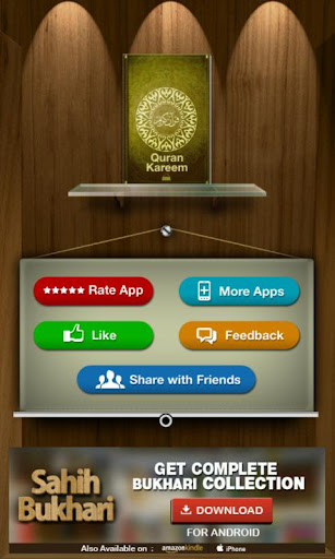 【免費書籍App】i-Quran-APP點子