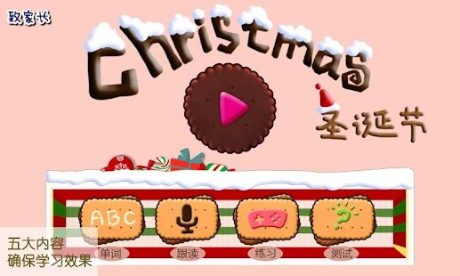 How to download Donut’s ABC：Christmas 1.1.1 apk for bluestacks