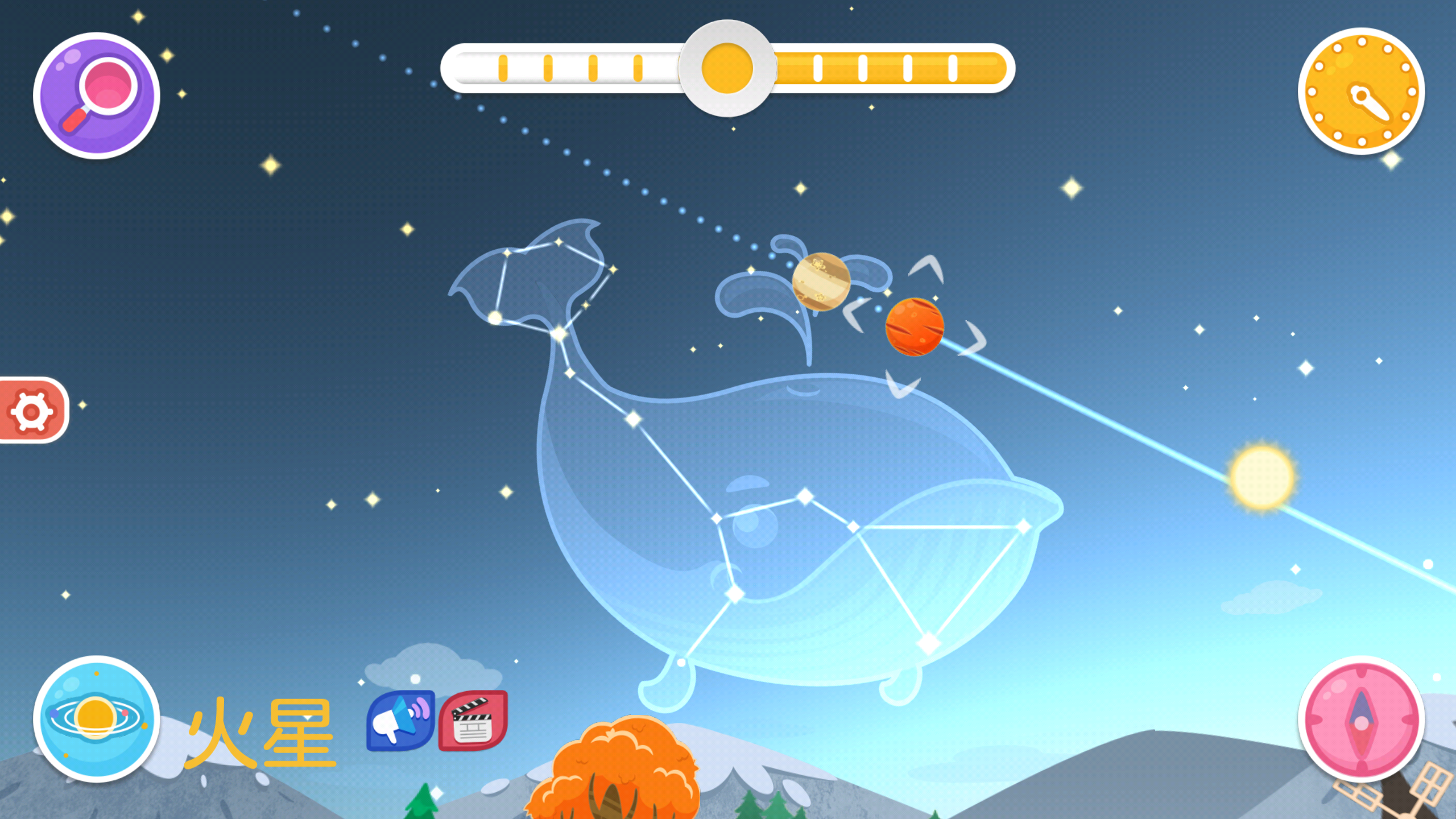 Android application Star Walk Kids - Explore Space screenshort