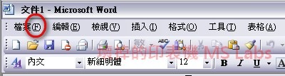 [2003_hotkey[4].jpg]