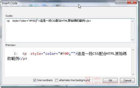 Windows Live Writer 外掛 - Insert code