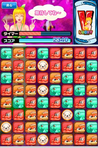 【免費解謎App】海パズル～プレ海バージョン～-APP點子